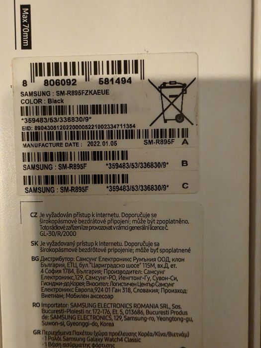 Samsung Galaxy Watch 4 Classic 46mm E-sim, LTE