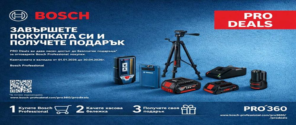Комплект акумулаторни инструменти 18V Bosch