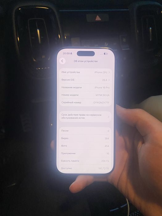 Iphone 16 Pro 256gb