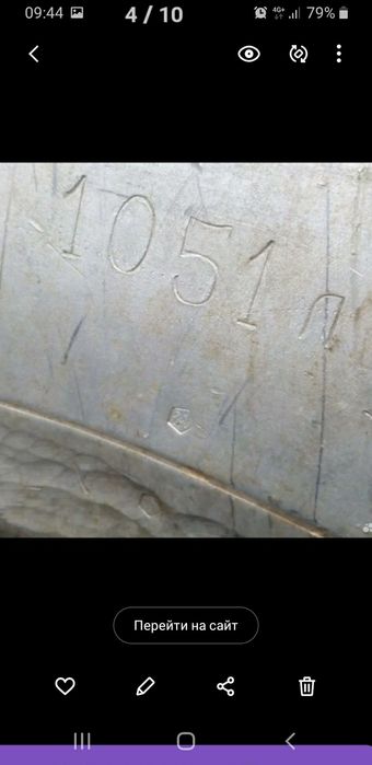 Цистерна алюминивая