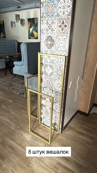 Распродажа имущества ресторана