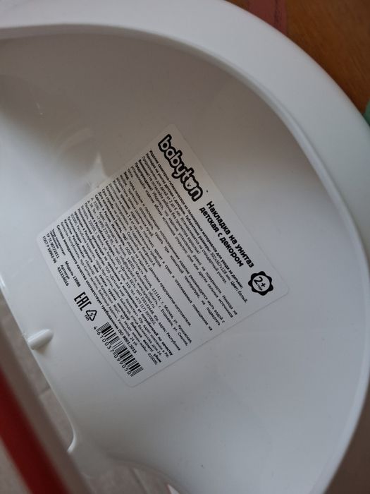 Накладка на унитаз