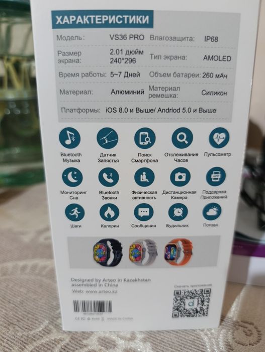 Смарт часы Arteo vs 36 pro