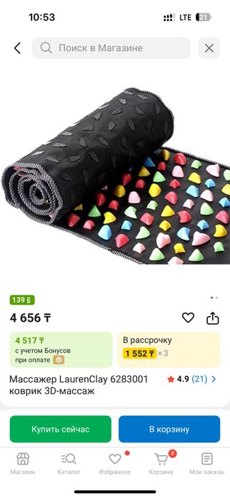 Развивающие ортопедические коврики