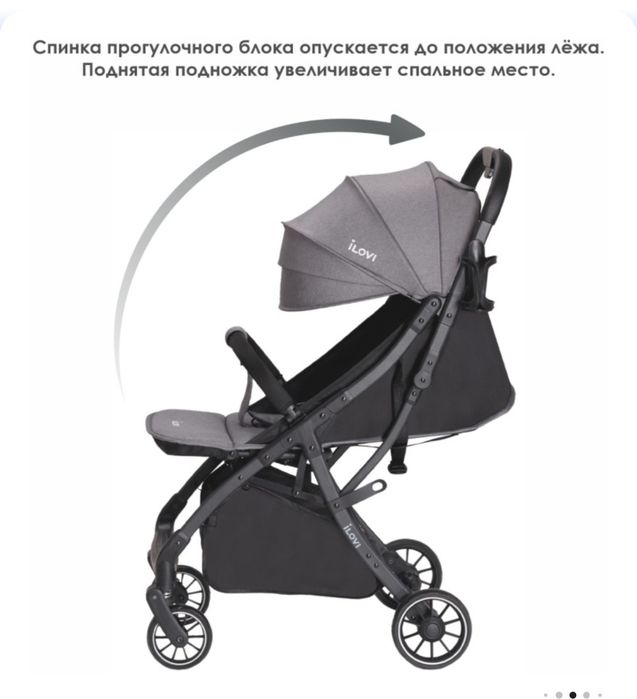 Продам коляску для прогулки