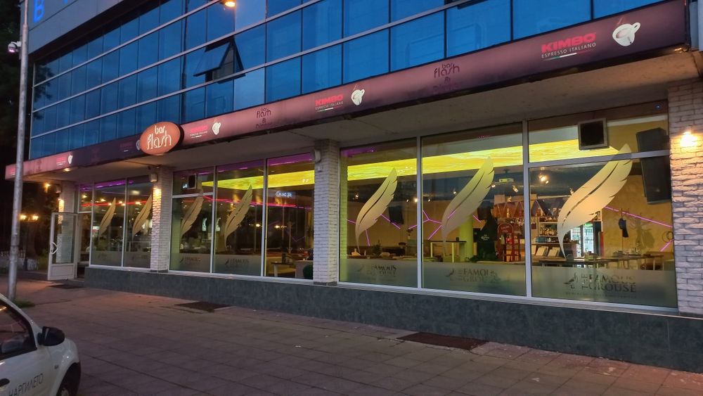 Продава се Заведение в София, Сухата река - 700 кв.м за 1572 €/кв.м - Снимка #1