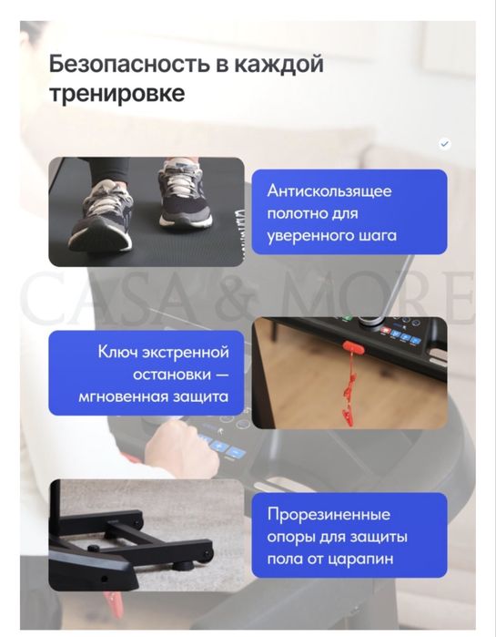 Беговая дорожка My fit 4.0