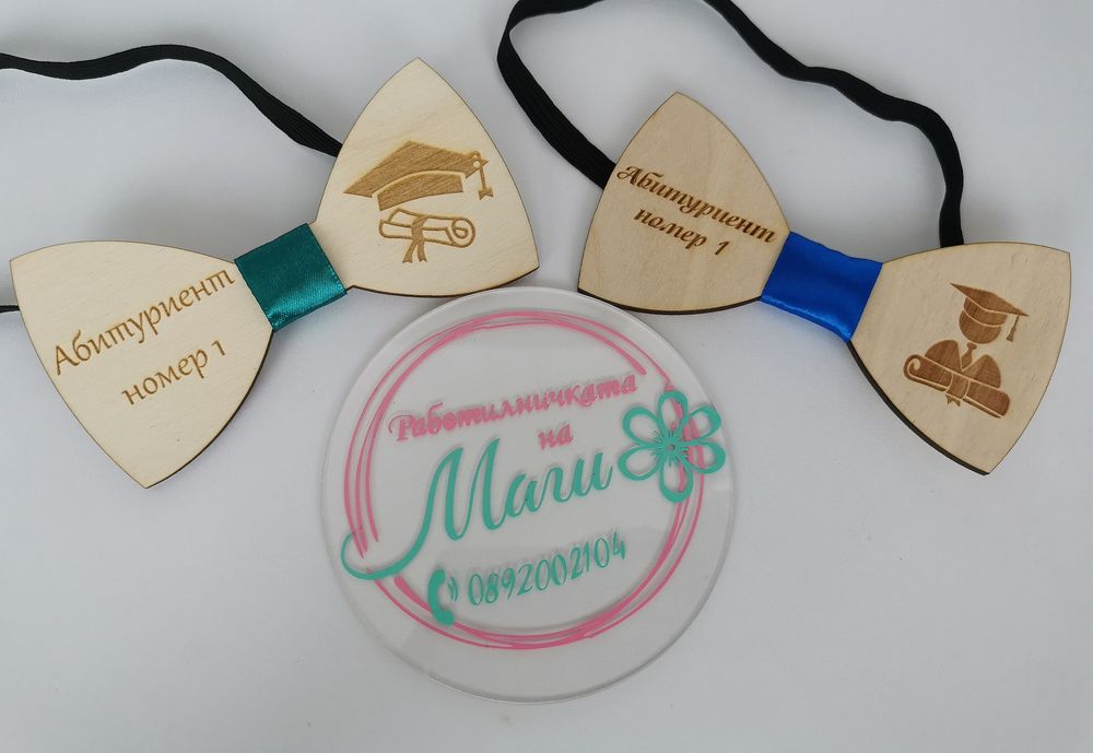 Дървена папионка за всеки повод