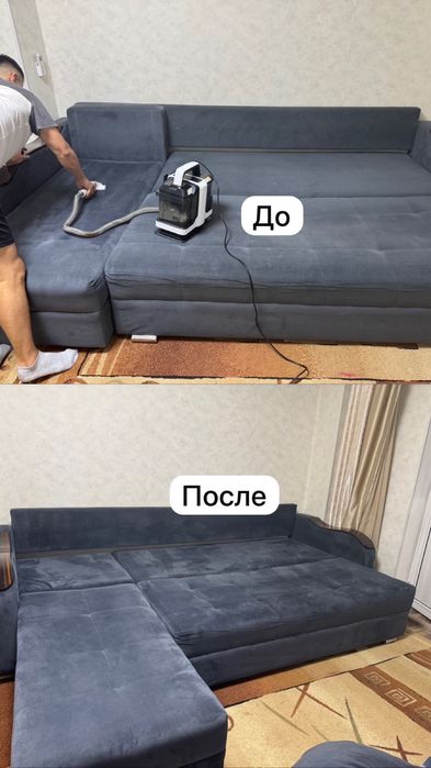 Продам диван в хорошем состоянии!