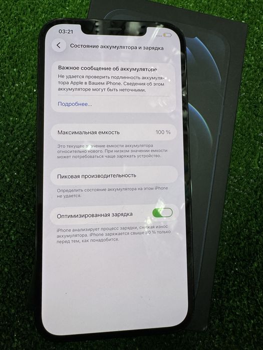 Продам iphone 12pro max 256gb