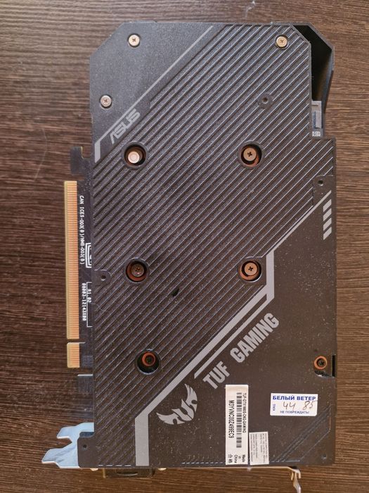 Tuf-Gtx1660super 6g gaming