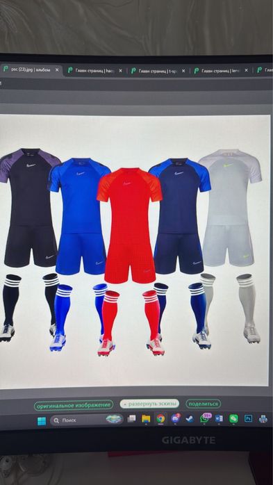 Футбольная форма