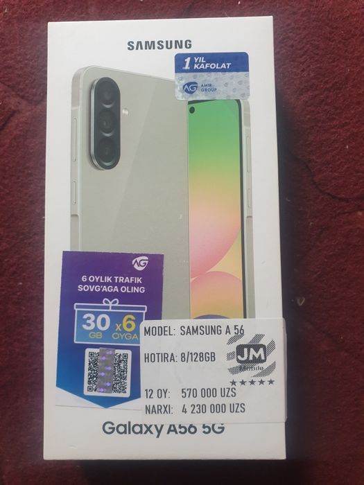 Samsung Galaxy A 56