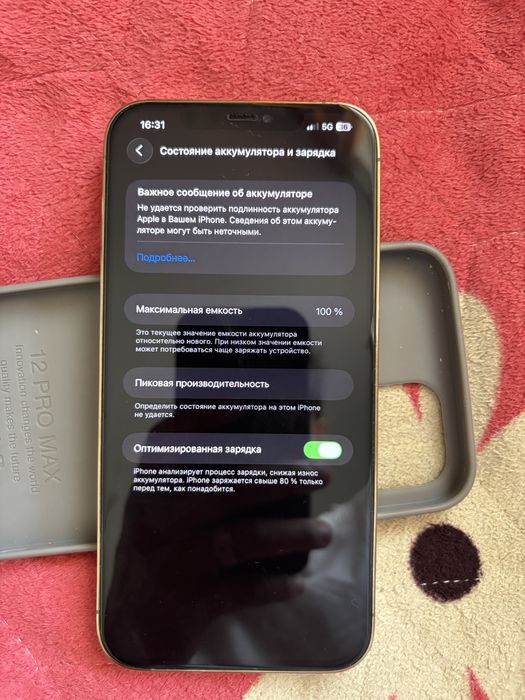 Продаю Iphone 12 Pro Max 256 Gb