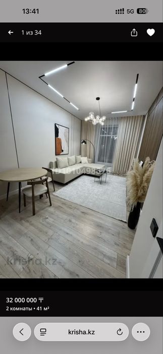 Продам новый ковер