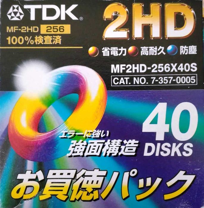 Нови неизползвани японски дискети Imation, Maxell, Sony.. 1.44MB, 3,5"