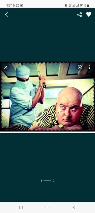 Услуги фельдшера