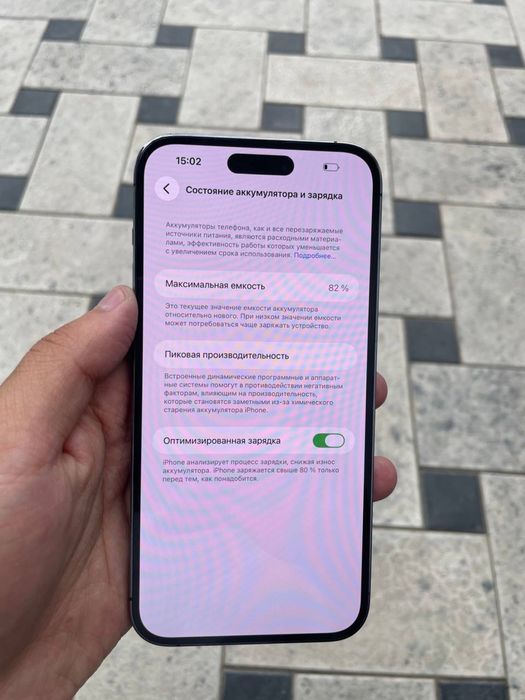 Iphone 14pro max