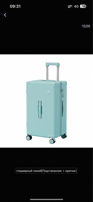 Продаю чемодан новый