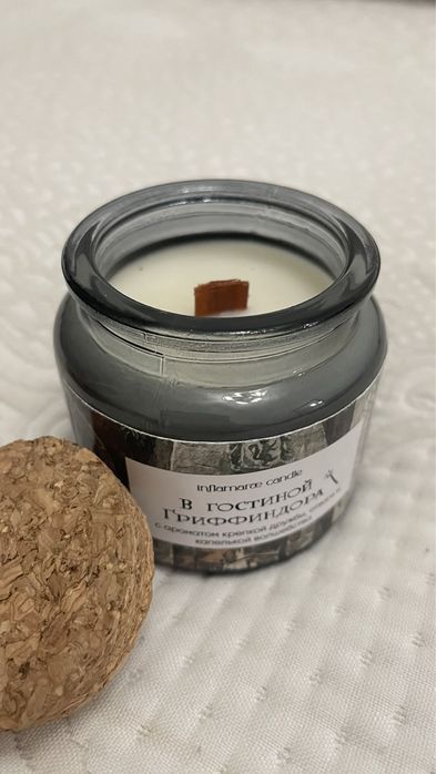 Набор на тему Гарри Поттера «Подарок от Дамблдора»