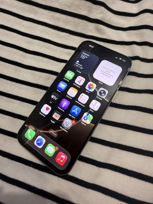 iPhone 16Pro Max 256GB