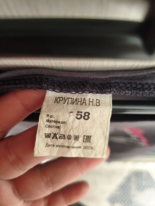 Футболка большого размера