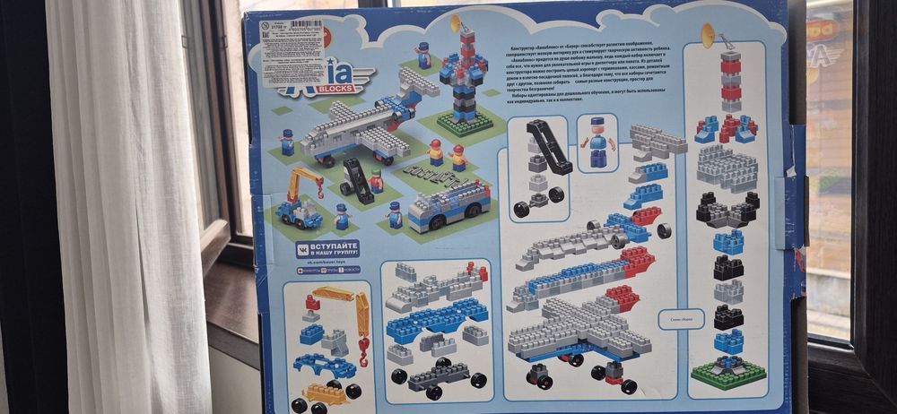 Игрушки для детей
