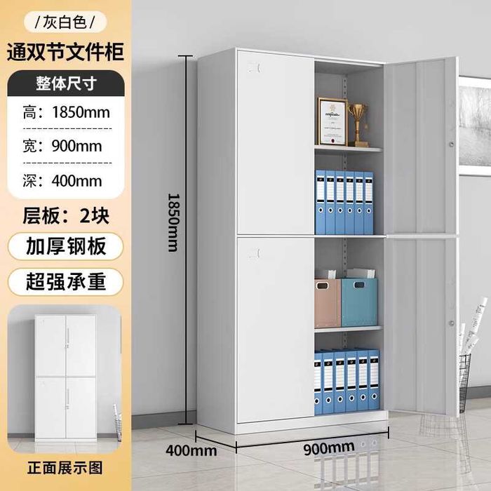 Metall ofis shkafi standart dizayn | Металлический офисный шкаф