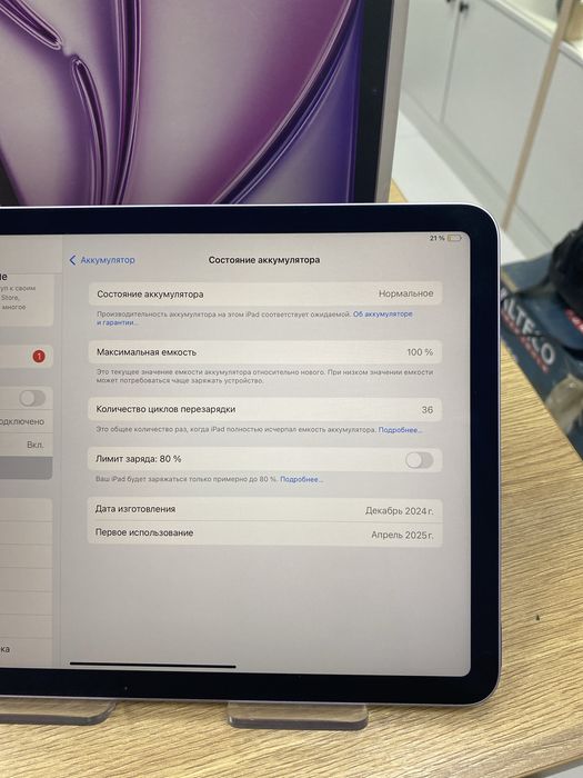 Ipad Air m2 128gb (p25)