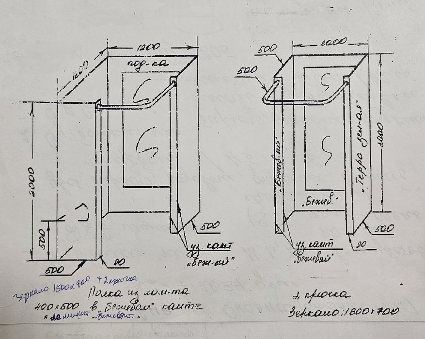 Примерочная угловая из ДВП