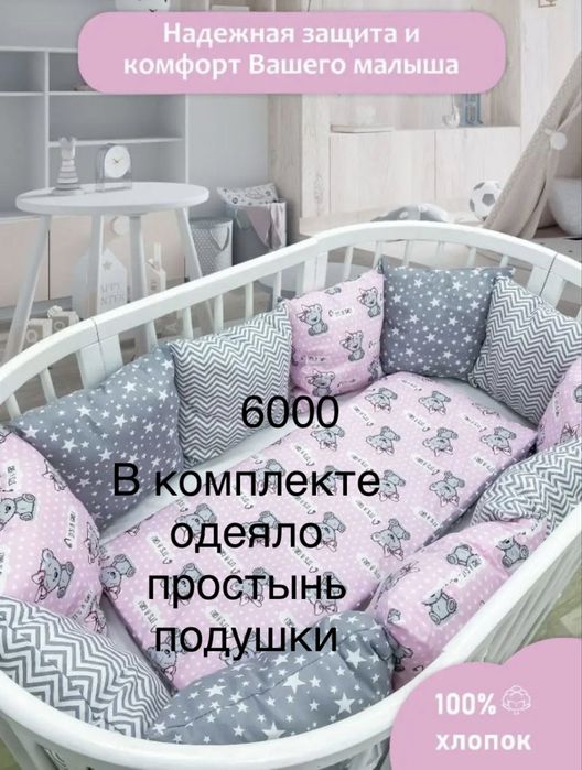 Продам детские вещи