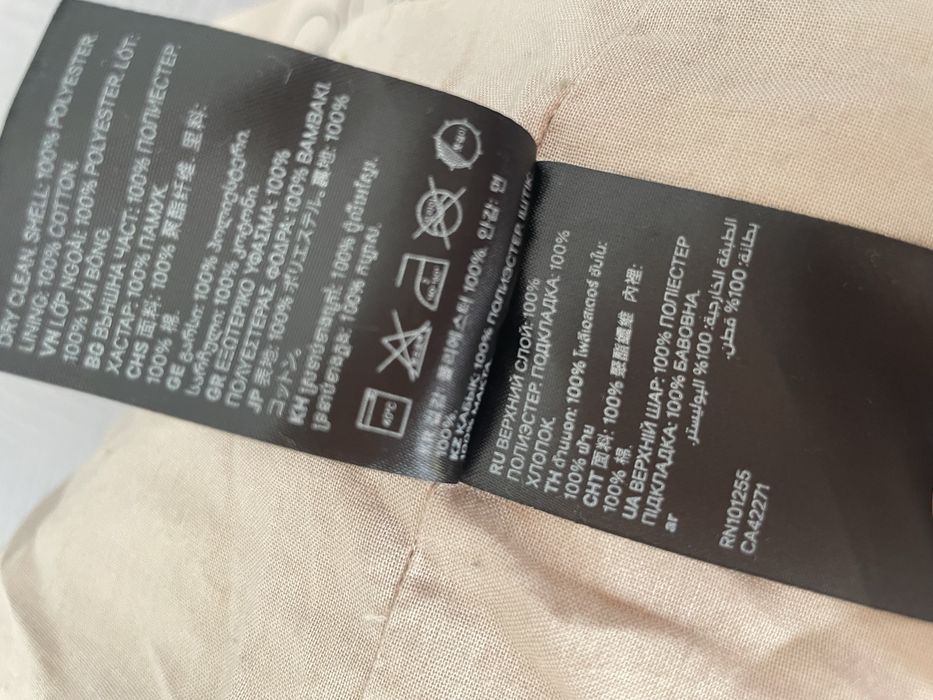 Детская куртка ветровка h&m