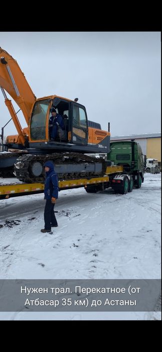 Услуги тралов площадок 24/7