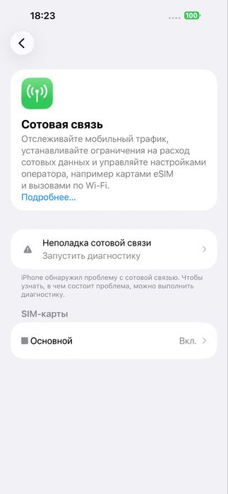 iPhone 15 plus 128 Gb черный 14Pro 128