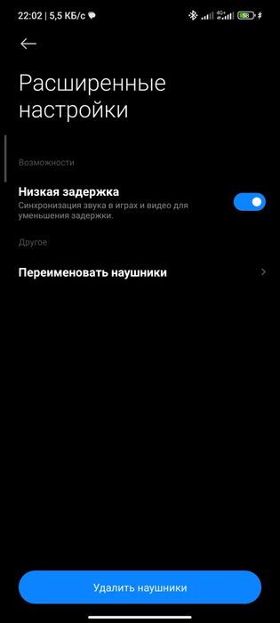 Наушники Redmi buds 4 Active оригинал б/у
