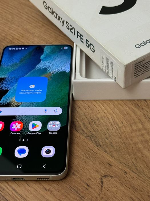 Samsung s21 fe  с документами