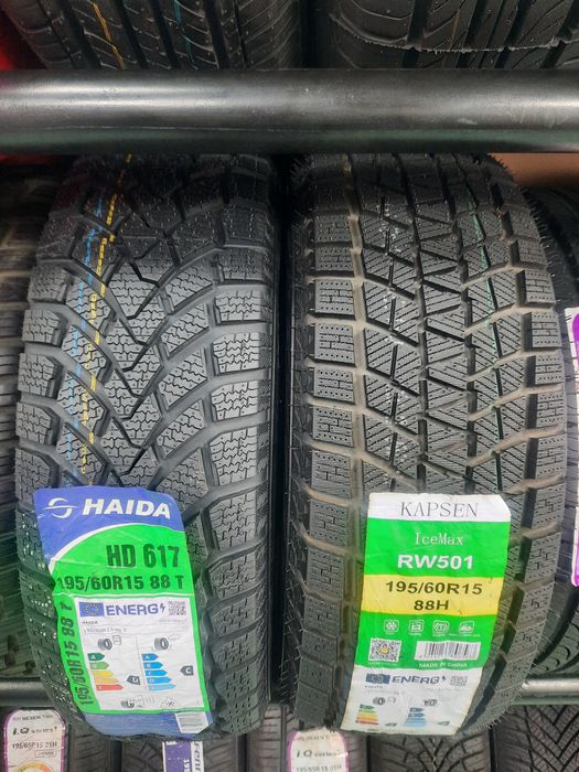 Haida зимний 2025