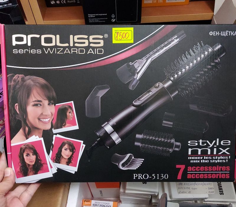 Техника для дома