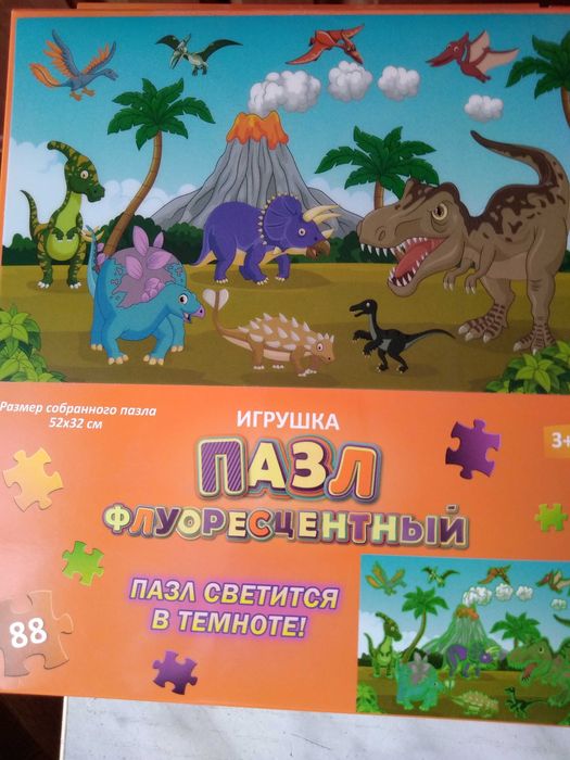 Динозаврики пазлы 3+