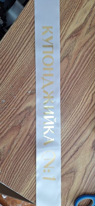 Летни с текст по желание