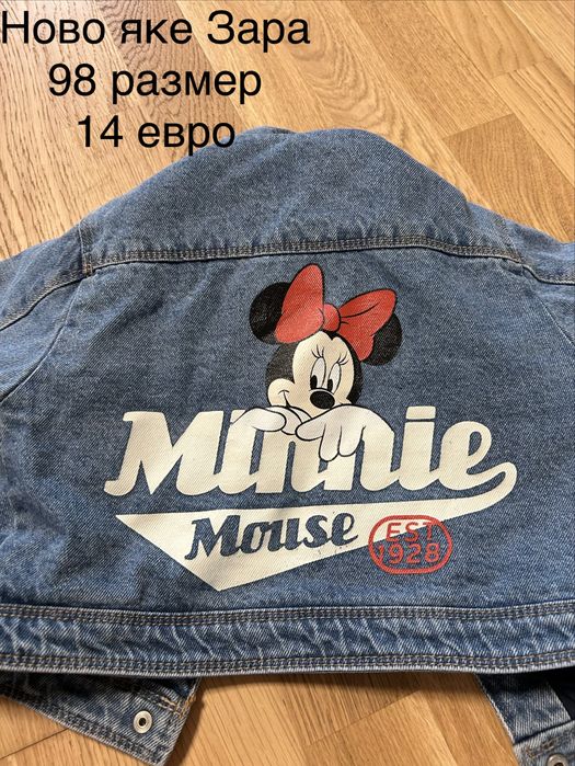 2-3 години, 98 дрехи за момиче, пролет-есен Next, Zara, Benetton, HM