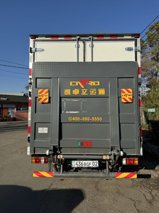 Услуги рефрижератора