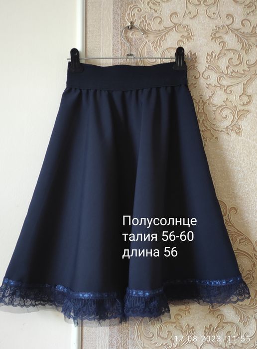 Школьные новые юбки