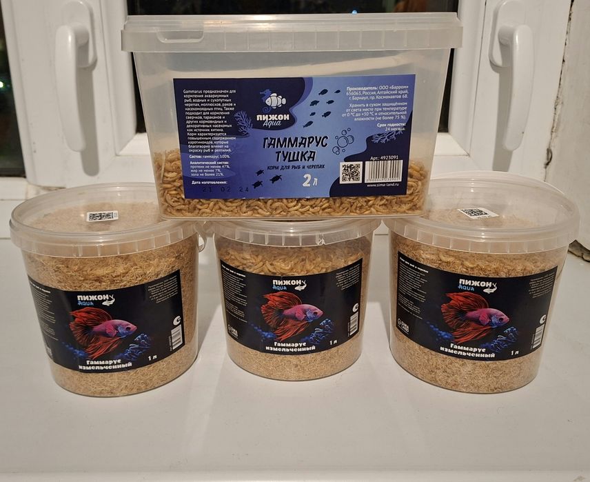 Продам Корм для рыб