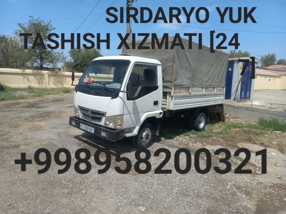 yuktashishxizmati sirdaryo
