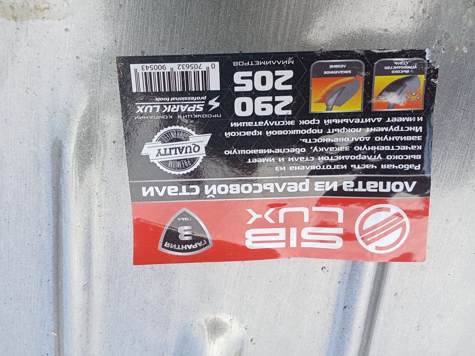 Продам новые лопаты
