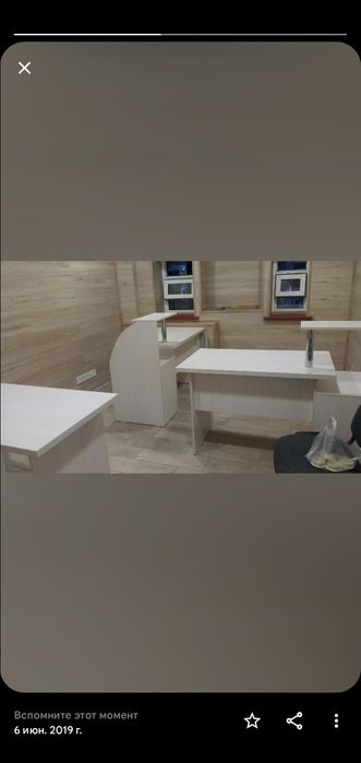 Компьютерный стол