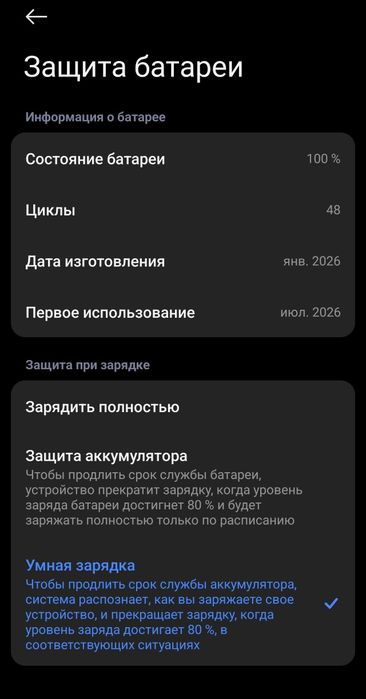 Redmi note 15 Pro plus
