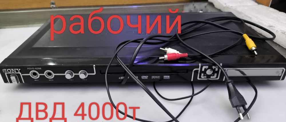 Радиотелефон 3500т