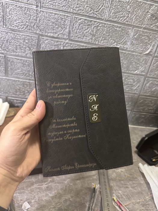 Именной блокнот и ручка